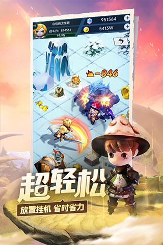受邀出席