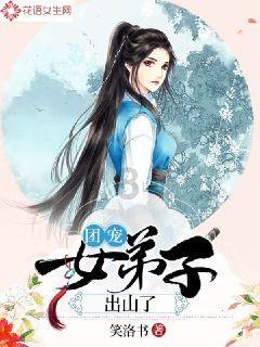 花与剑